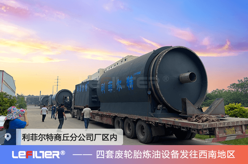 什么是废轮胎热解？胶粉胶块热解炼油的工艺操作流程