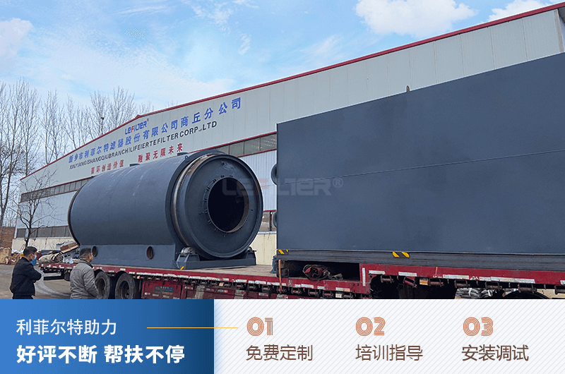 一吨废轮胎能炼多少油？废旧轮胎炼油的工艺和流程