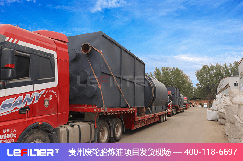 废轮胎炼油设备炭黑出渣讲解
