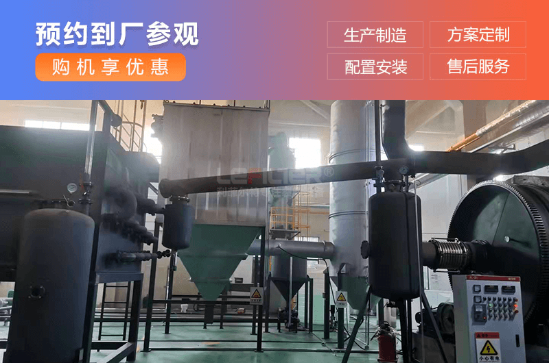 废轮胎裂解机理及裂解产物介绍