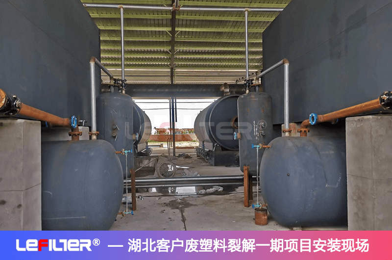 投资一个废塑料炼油厂要多少钱？