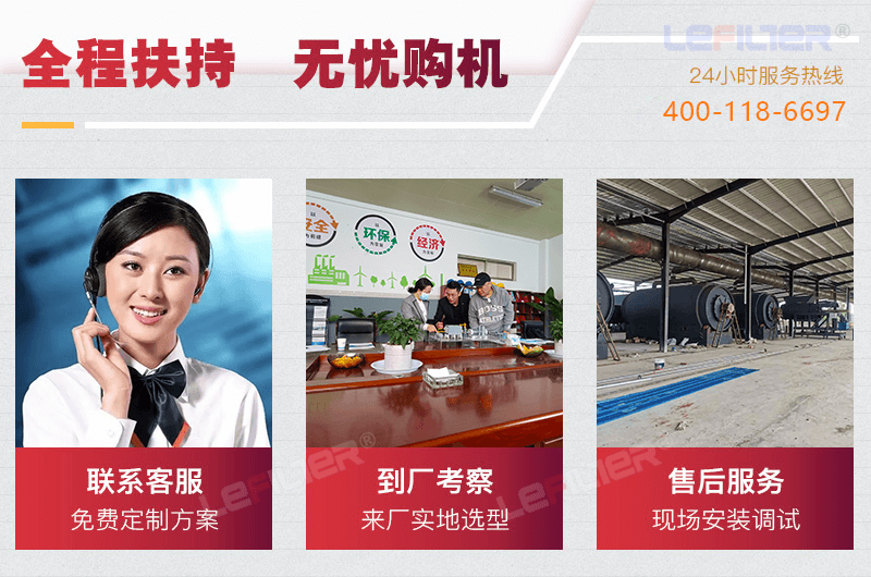 轮胎炼油设备厂家