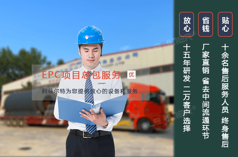 国内有废旧轮胎炼油设备上市的厂家吗？