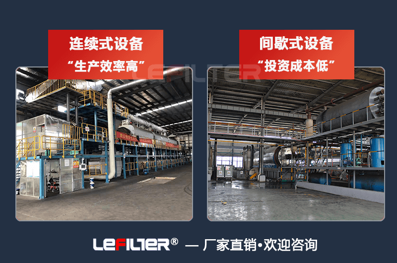 胶粉胶块炼油和整胎炼油有什么区别？哪种比较好呢？