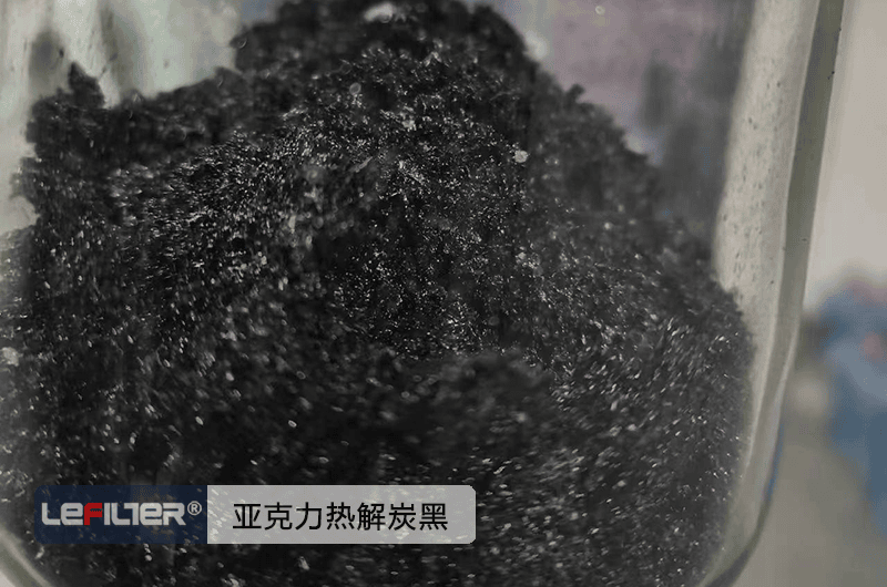 亚克力炼油