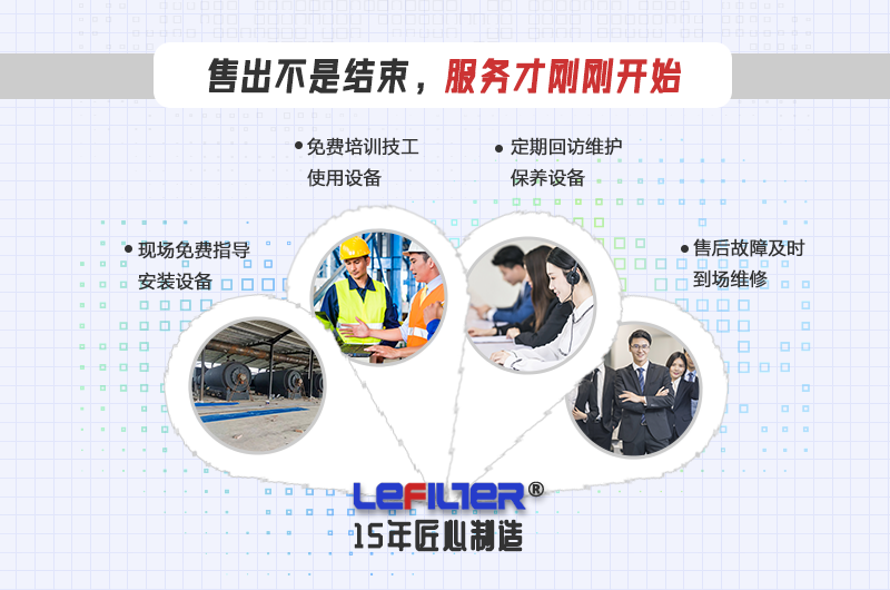 利菲尔特
