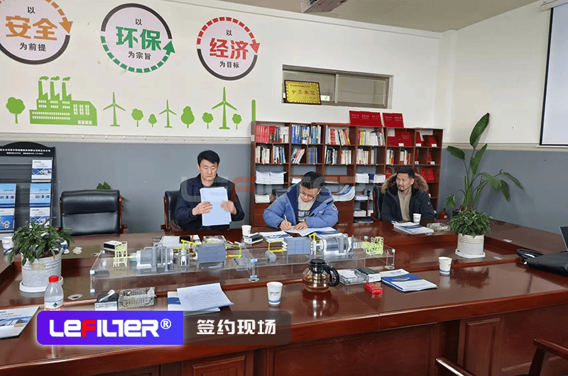 废轮胎炼油设备签约现场