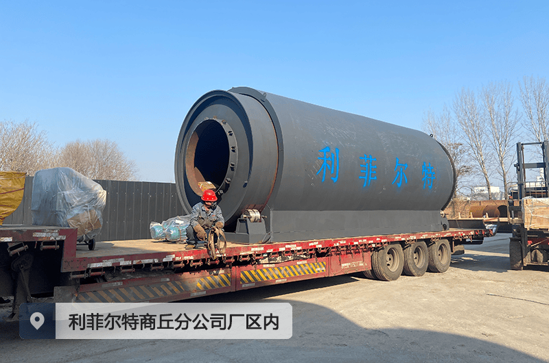 贵州老客户加购的8套废轮胎炼油设备装车发出