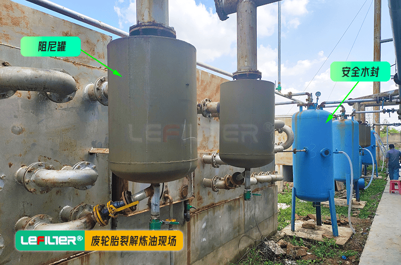 轮胎炼油水封罐中的水可以换成油吗？