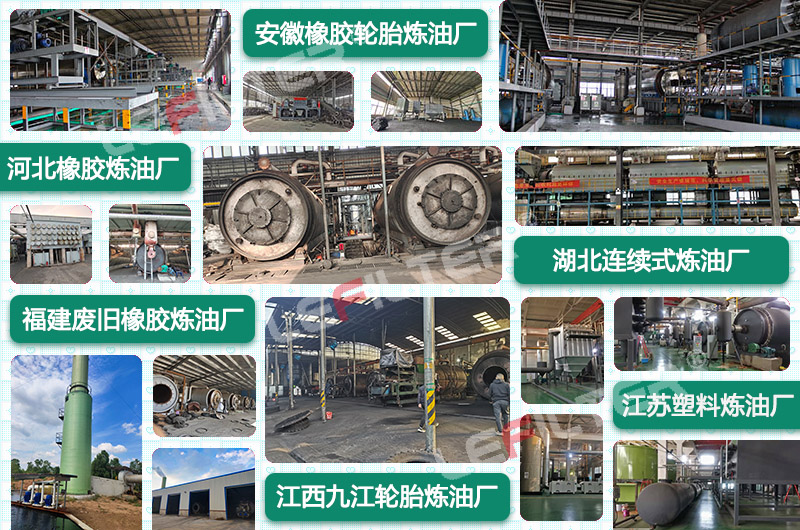 轮胎塑料炼油行情与前景怎么样？