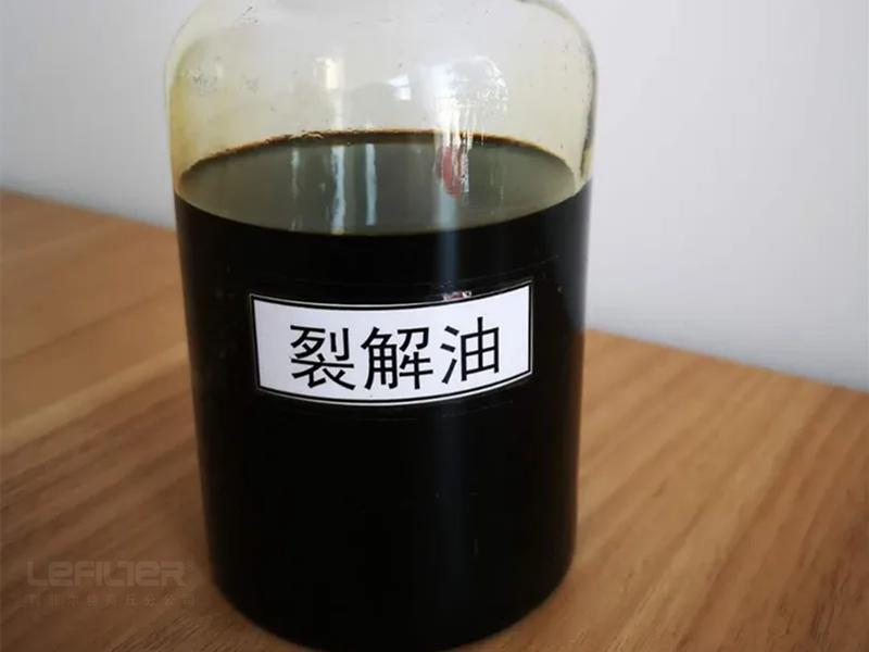 废轮胎炼出来的油